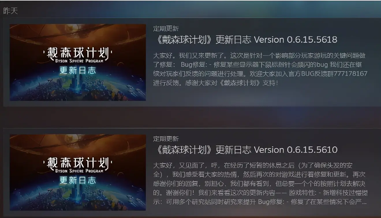 Steam国产游戏登顶畅销榜！跟美女姐姐双修，还给自己戴绿帽
