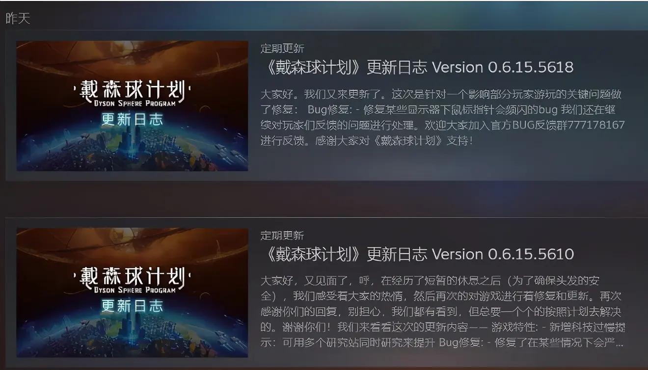 Steam国产游戏登顶畅销榜！跟美女姐姐双修，还给自己戴绿帽