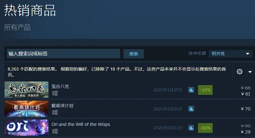 Steam国产游戏登顶畅销榜！跟美女姐姐双修，还给自己戴绿帽