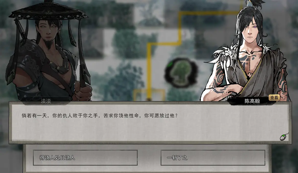 Steam国产游戏登顶畅销榜！跟美女姐姐双修，还给自己戴绿帽