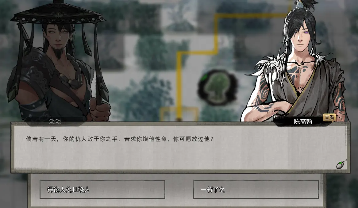 Steam国产游戏登顶畅销榜！跟美女姐姐双修，还给自己戴绿帽