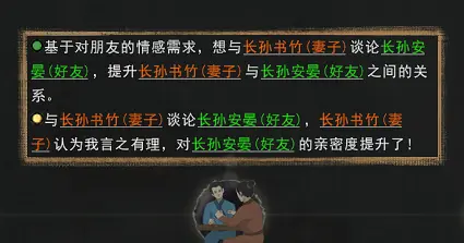 Steam国产游戏登顶畅销榜！跟美女姐姐双修，还给自己戴绿帽