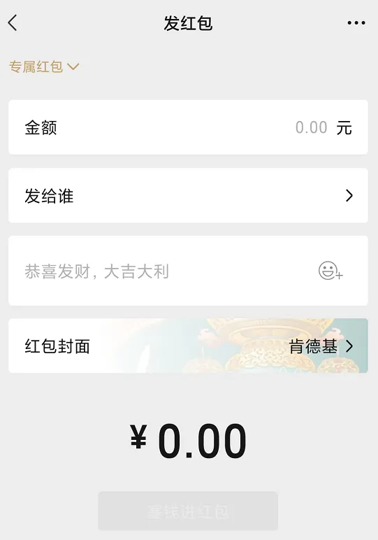 微信更新，可以建小号了，还有5大新功能