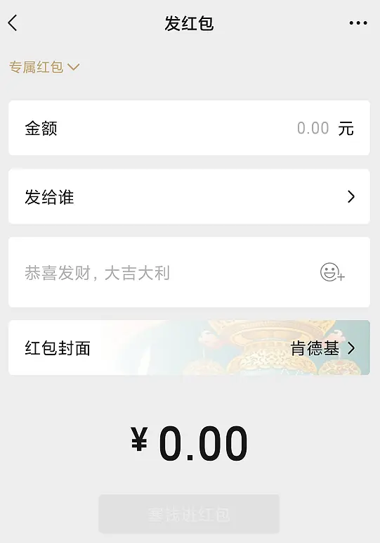 微信更新，可以建小号了，还有5大新功能