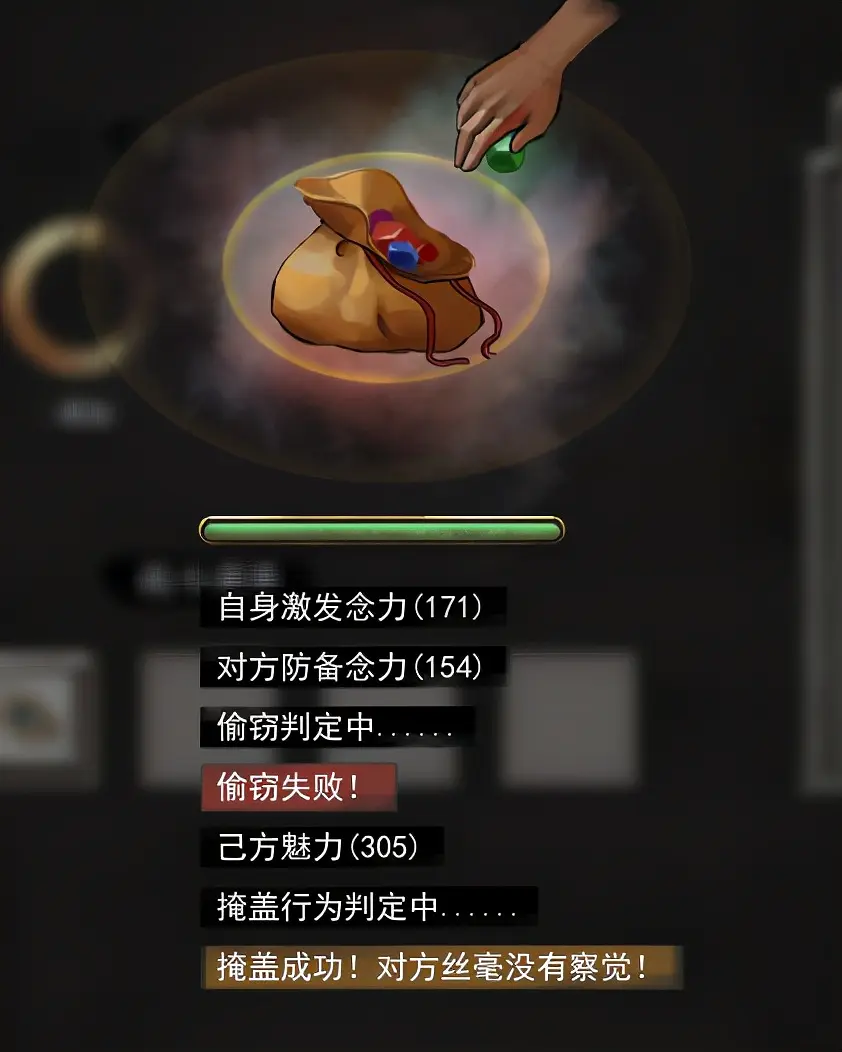 Steam国产游戏登顶畅销榜！跟美女姐姐双修，还给自己戴绿帽