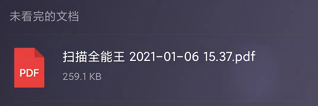 微信更新，可以建小号了，还有5大新功能