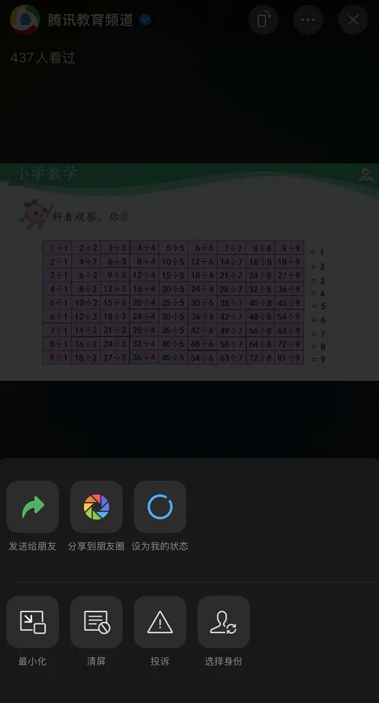 微信更新，可以建小号了，还有5大新功能