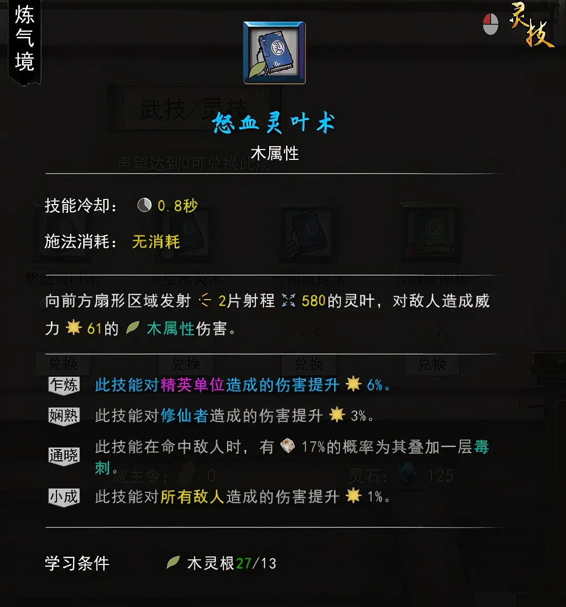 Steam国产游戏登顶畅销榜！跟美女姐姐双修，还给自己戴绿帽