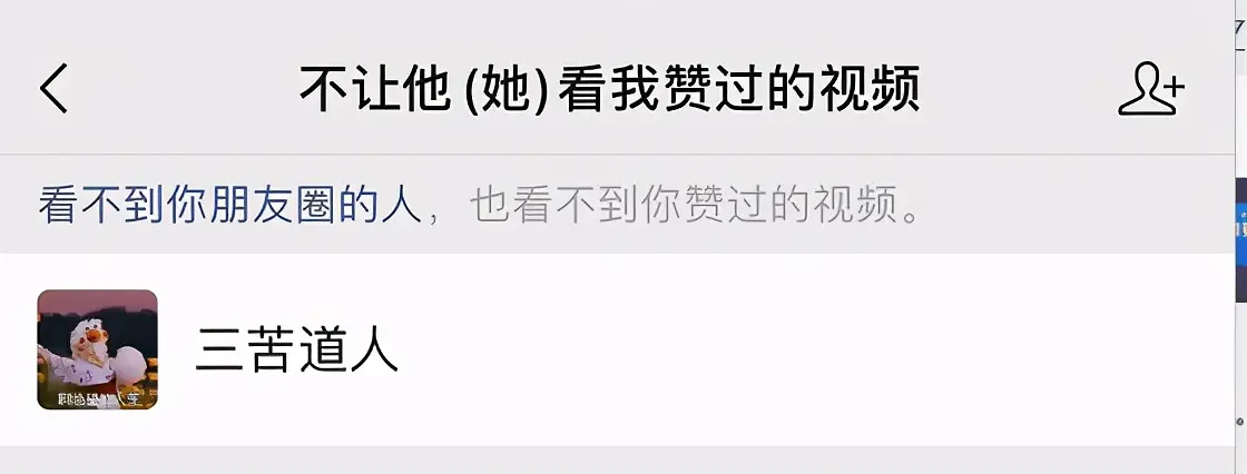 微信更新，可以建小号了，还有5大新功能