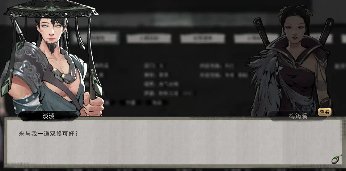 Steam国产游戏登顶畅销榜！跟美女姐姐双修，还给自己戴绿帽