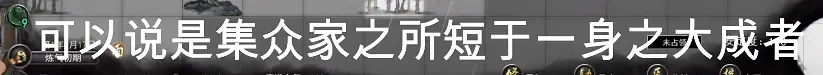 Steam国产游戏登顶畅销榜！跟美女姐姐双修，还给自己戴绿帽