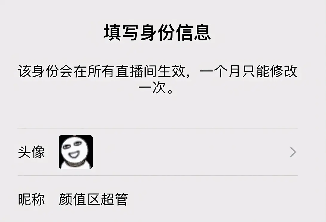 微信更新，可以建小号了，还有5大新功能