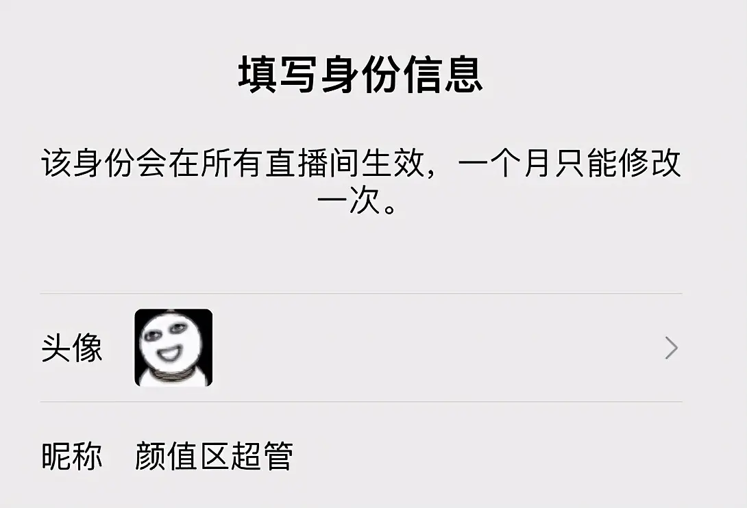 微信更新，可以建小号了，还有5大新功能