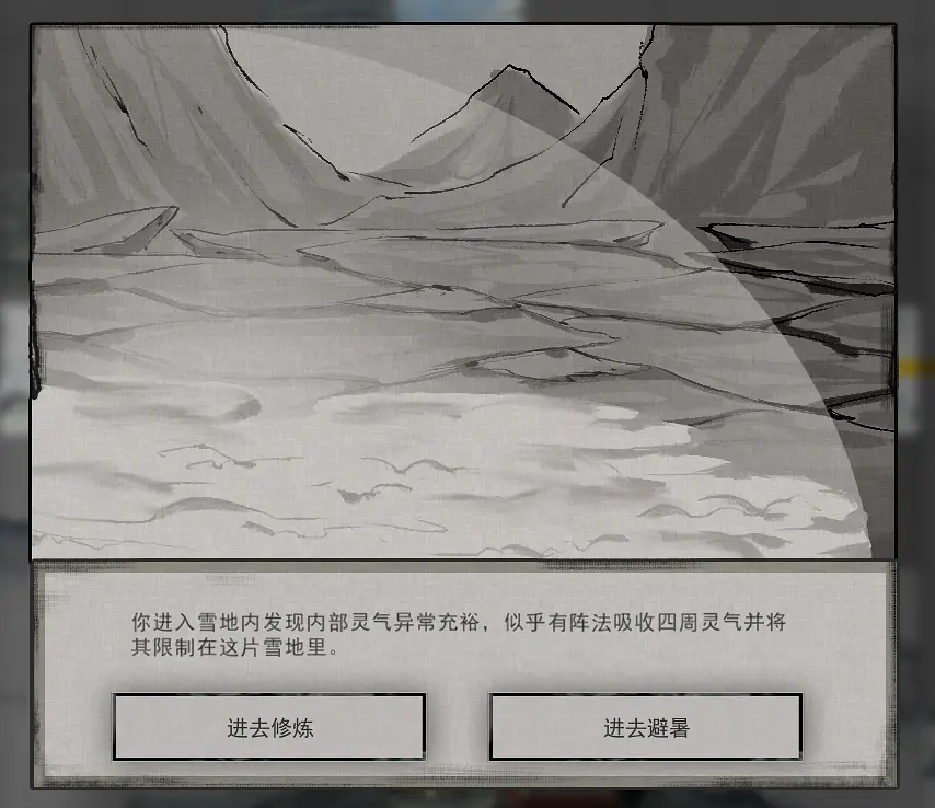 Steam国产游戏登顶畅销榜！跟美女姐姐双修，还给自己戴绿帽