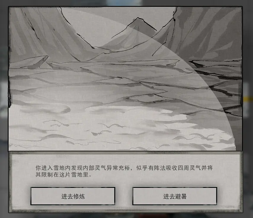 Steam国产游戏登顶畅销榜！跟美女姐姐双修，还给自己戴绿帽