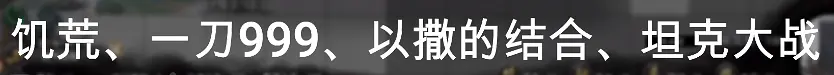 Steam国产游戏登顶畅销榜！跟美女姐姐双修，还给自己戴绿帽