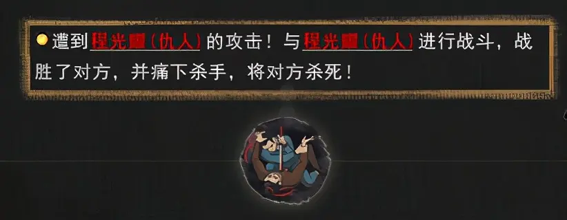 Steam国产游戏登顶畅销榜！跟美女姐姐双修，还给自己戴绿帽