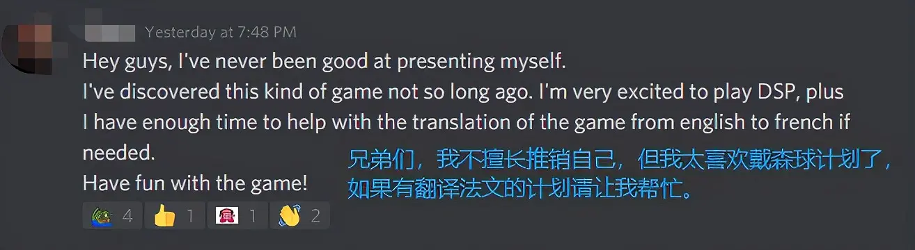 被老外吹爆、全球登顶的国产游戏《戴森球计划》是怎么做出来的？