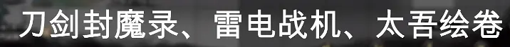 Steam国产游戏登顶畅销榜！跟美女姐姐双修，还给自己戴绿帽