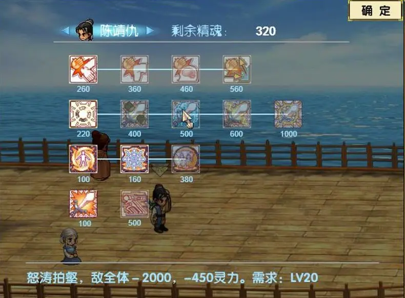 Steam国产游戏登顶畅销榜！跟美女姐姐双修，还给自己戴绿帽