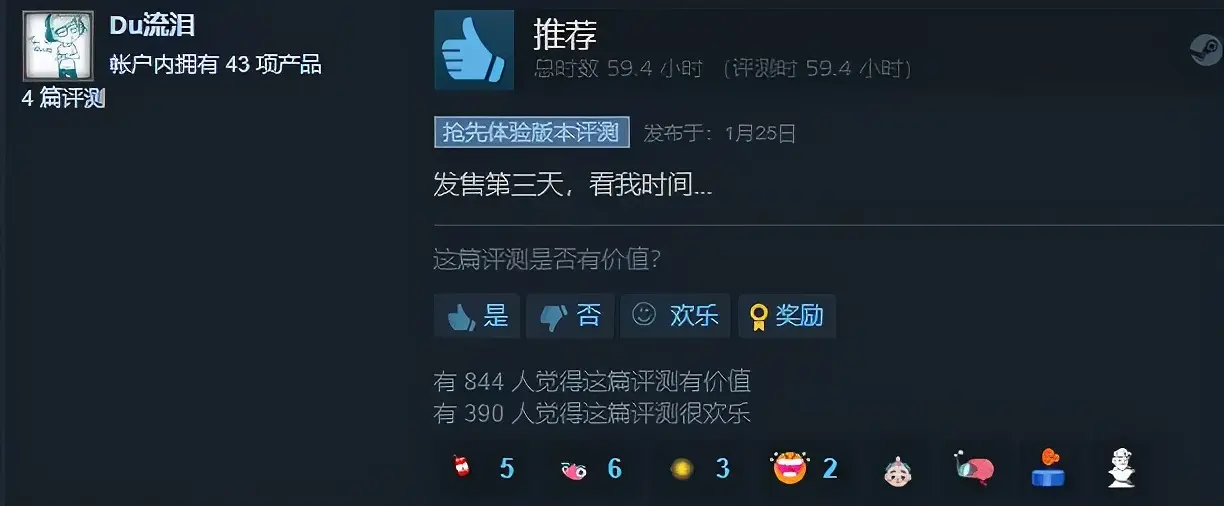 被老外吹爆、全球登顶的国产游戏《戴森球计划》是怎么做出来的？