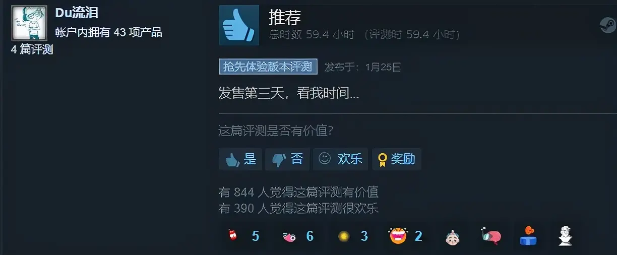 被老外吹爆、全球登顶的国产游戏《戴森球计划》是怎么做出来的？
