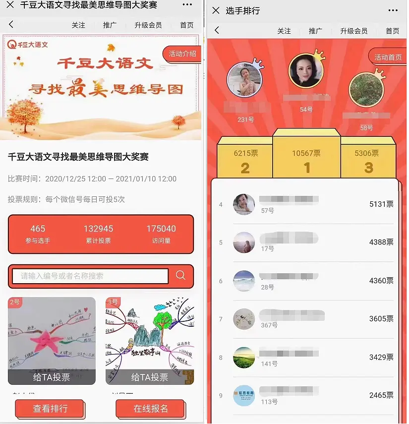 惠动魅力女神节，教培企业女神节线上营销方案来了！