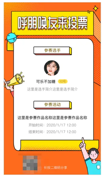 惠动魅力女神节，教培企业女神节线上营销方案来了！