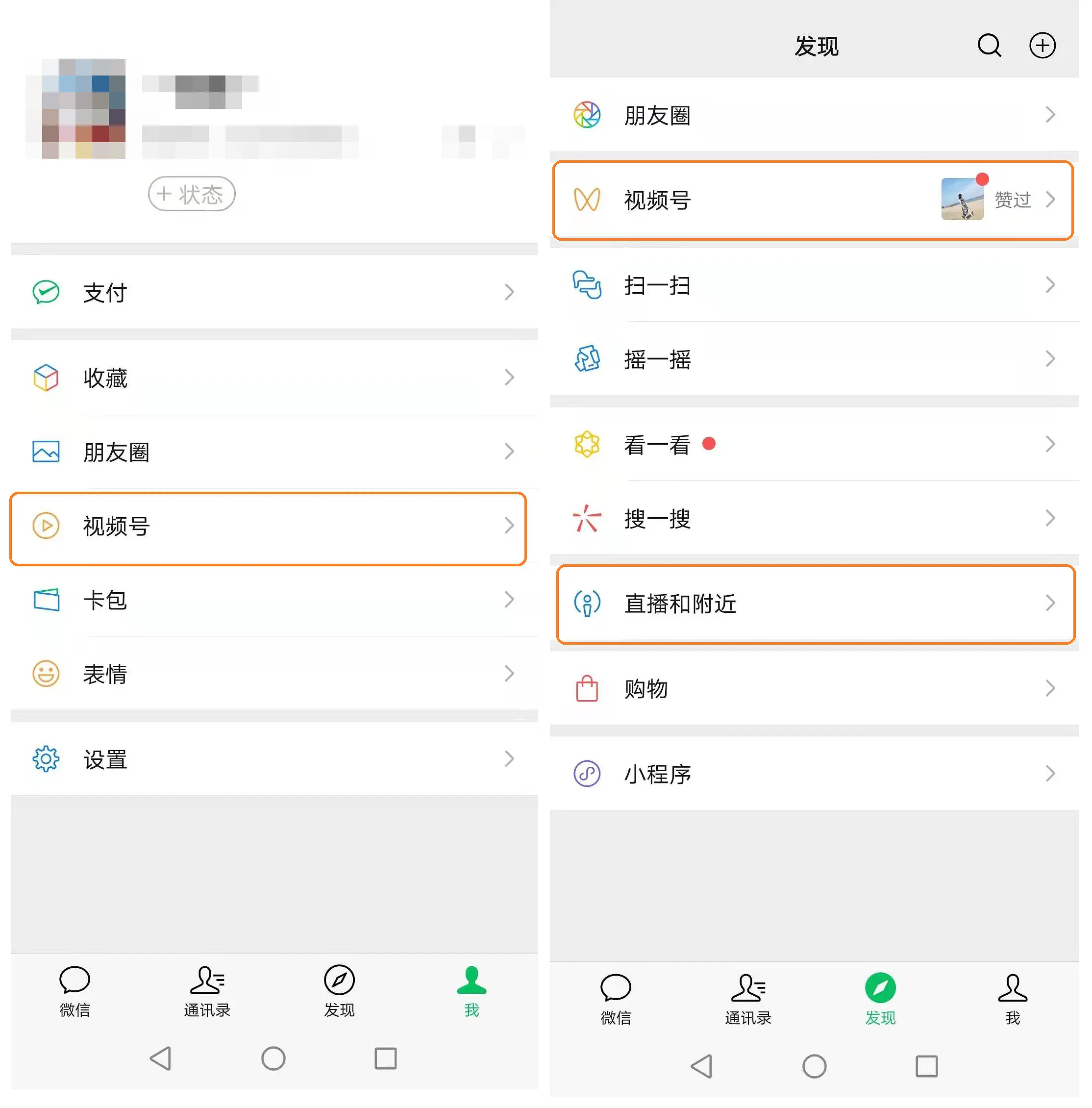 2021 年，教培企业3 大私域黄金增长机会