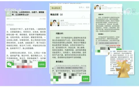 “3·15晚会”为企业营销提了三个醒，2021年企业要如何做好私域运营？