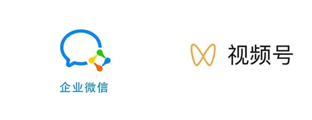 企业微信迎来重大更新，私域运营解锁“视频号+企业微信”新玩法