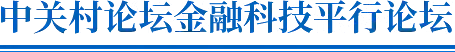 金融科技公司盈利模式和估值逻辑（2021版）(附全文）