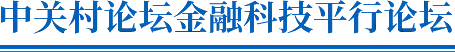 金融科技公司盈利模式和估值逻辑（2021版）(附全文）