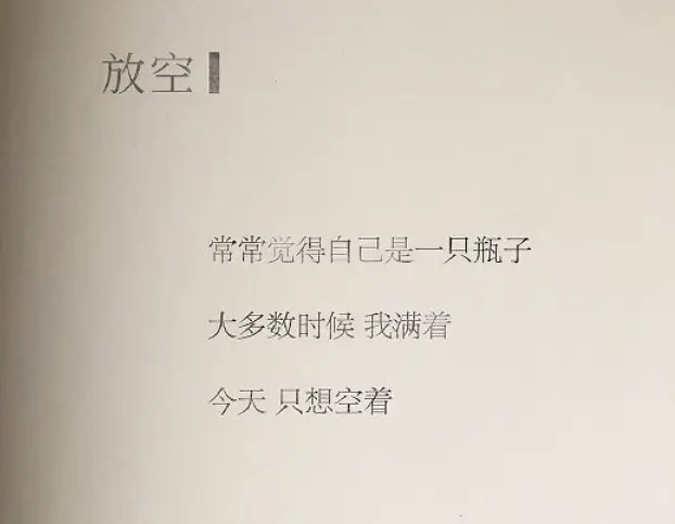 打工人不想上班的共鸣