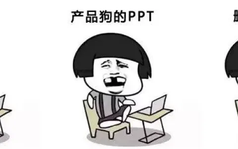 未来 产品经理的核心竞争力在哪里？