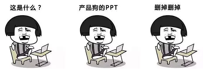 未来 产品经理的核心竞争力在哪里？