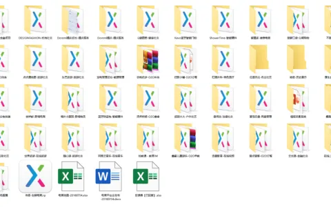 爆！45套Axure交互原型Axure文件下载
