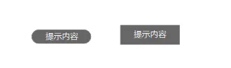 倒推“樊登读书”APP需求文档PRD