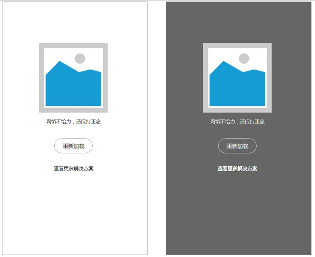 倒推“樊登读书”APP需求文档PRD