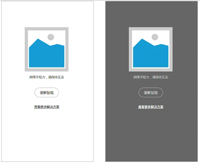 倒推“樊登读书”APP需求文档PRD