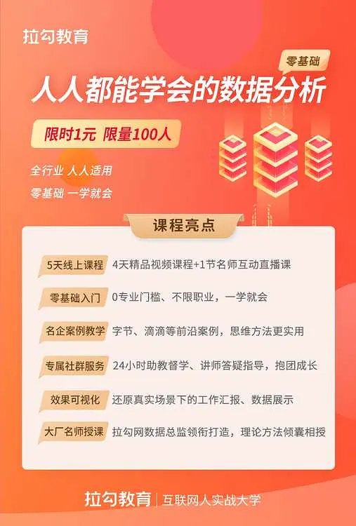 未来 产品经理的核心竞争力在哪里?