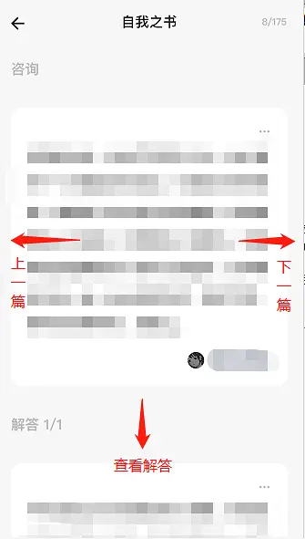 陌生人倾诉里的一匹黑马：『tell』产品分析报告
