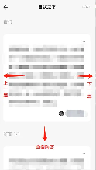 陌生人倾诉里的一匹黑马：『tell』产品分析报告