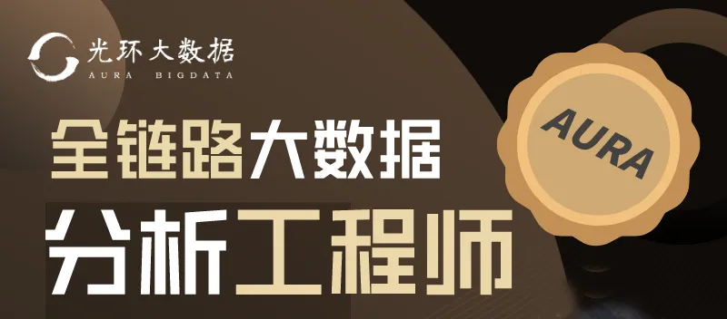 耗时1周！精选22G超超超适合产品经理的《数据分析》学习资源，抓紧保存！限时2天删除~