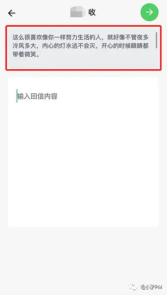 陌生人倾诉里的一匹黑马：『tell』产品分析报告