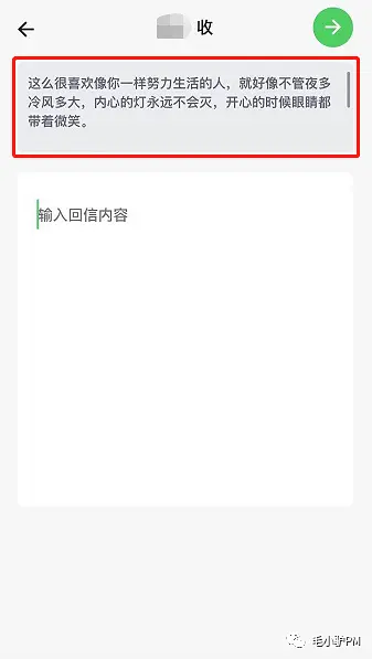 陌生人倾诉里的一匹黑马：『tell』产品分析报告