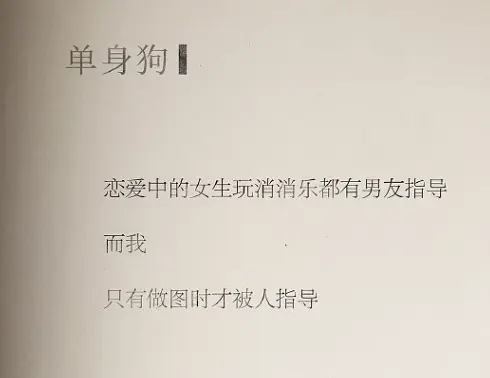 打工人不想上班的共鸣