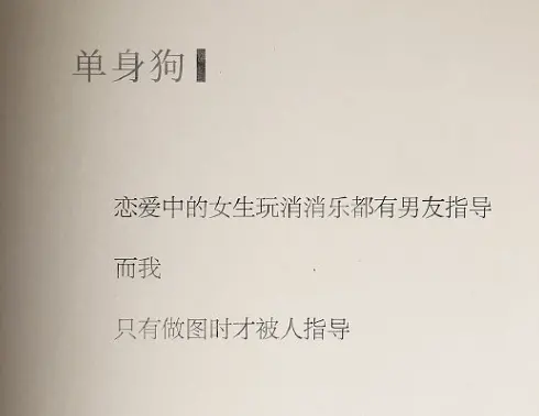 打工人不想上班的共鸣