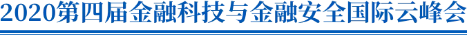 金融科技公司盈利模式和估值逻辑（2021版）(附全文）