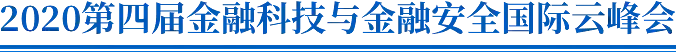 金融科技公司盈利模式和估值逻辑（2021版）(附全文）